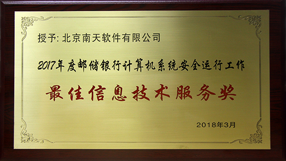 “全年无重大故障，日均交易量创历史新高”—— 抖圈信息运维再上新台阶