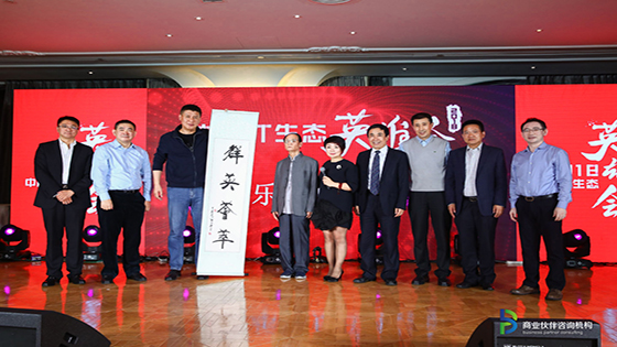 共话IT创新，共建IT生态|抖圈信息出席2018中国IT生态英雄会