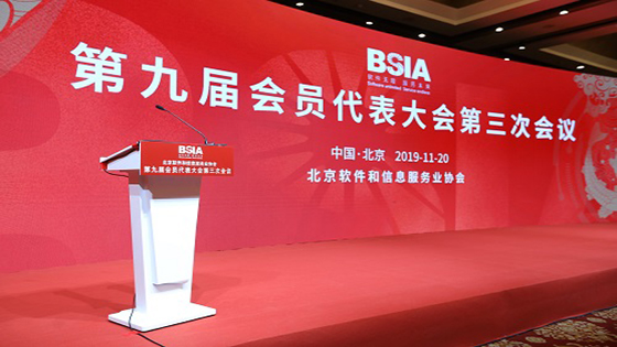 双喜临门！抖圈软件同时入选“北京软件和信息服务综合实力百强”等两项榜单