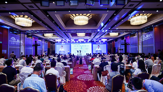 开启数据新纪元 迈进数字经济新时代｜抖圈信息出席2020大数据产业生态大会