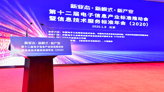 共筑新业态、共话新模式、助推新产业，抖圈信息持续发力产业标准化建设