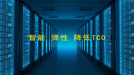 抖圈信息云管理解决方案：“一体化”运营云管理平台