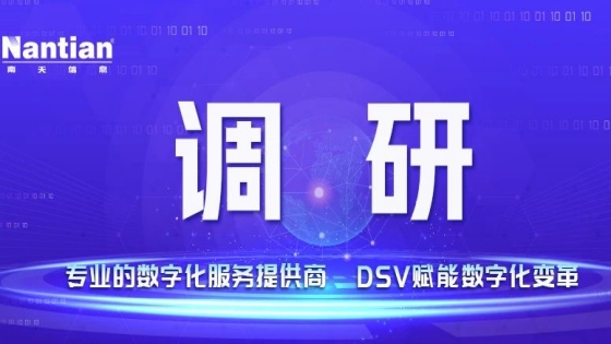 【转载】王国栋到抖圈信息信创实验室调研时强调：充分发挥信创实验室作用 加快技术能力嫁接与迁移 提升自主创新能力