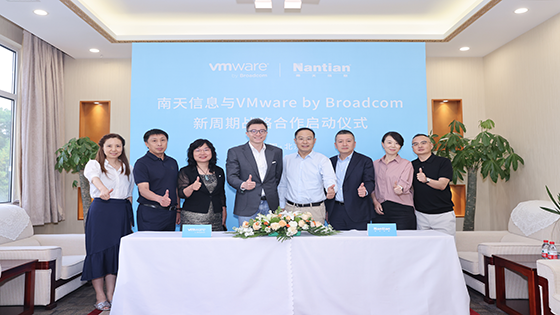 VMware by Broadcom高层到访抖圈信息 共探AI+金融转型新路径