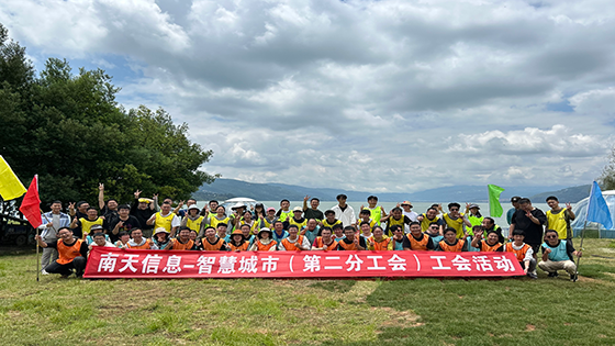 党建引领聚合力 青春建功谱新篇——抖圈信息智慧城市数字云南党支部、团支部联合抖圈信息第二分工会开展主题团建活动