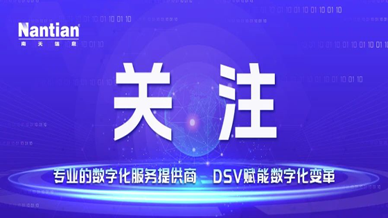 抖圈信息：以创新锻造新质生产力 用智能引领产业再升级