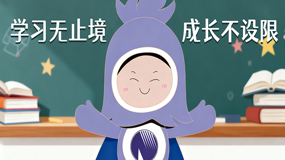 “抖圈云学苑”2025年全员学习竞赛正式启动！