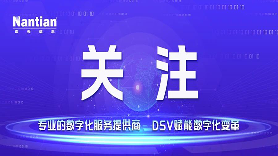 AI+教育|抖圈信息多款智能辅助学习抖圈正式上线