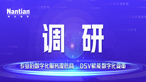 【转载】杨承新调研经开区时强调：政企同向发力 以科技创新驱动产业提质增效